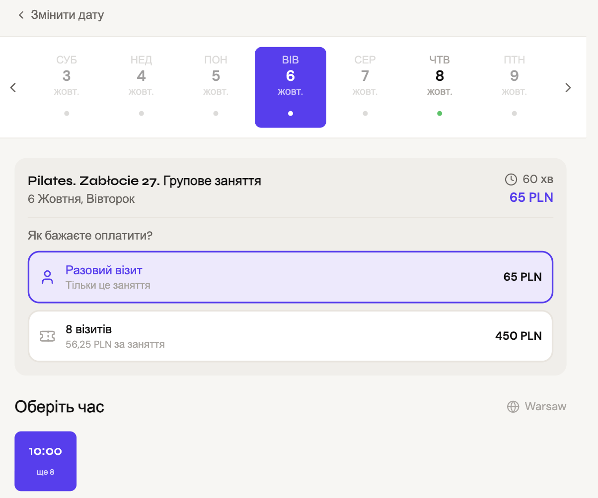 Вибір дня, оплати (разовий візит або абонемент на 8 візитів) і часу «10:00, ще 8»